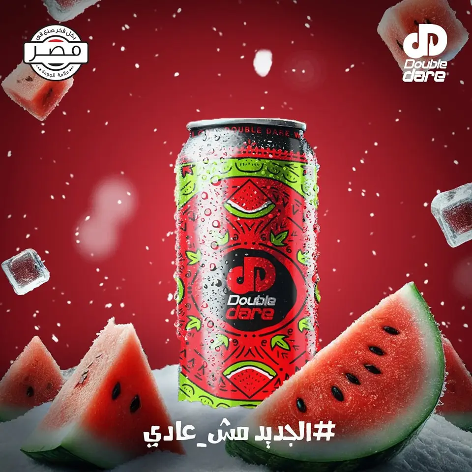 Double Dare Watermelon - Image 2