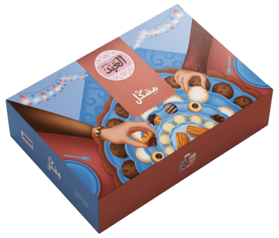 Elabd Mix 2kg علبة مشكل