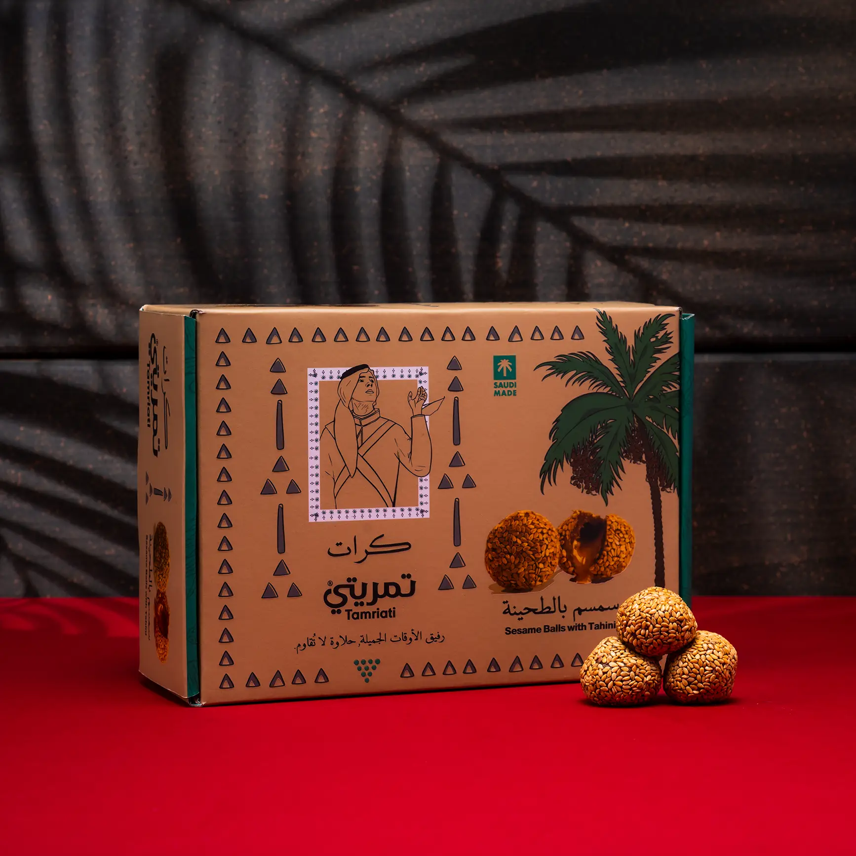 Tamriati Sesame Balls with Tahini كرات تمريتي سمسم بالطحينة - Image 2