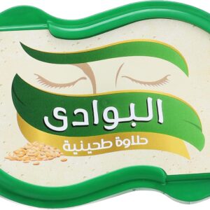 El Bawadi Halva Plain حلاوة سادة