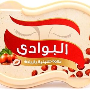 El Bawadi Halva with Hazelnut حلاوة البوادي بندق