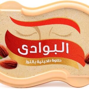 El Bawadi Halva with Almonds حلاوة البوادي لوز