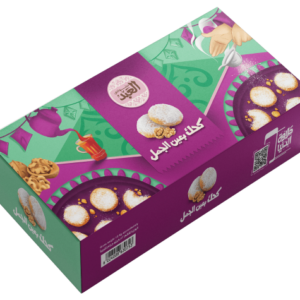 Elabd Walnuts Kahk كحك عين جمل